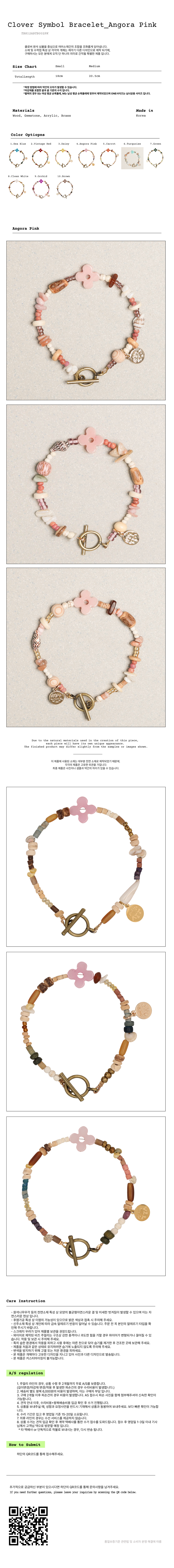 ★tow tow archive★ Clover symbol bracelet vintage red TBH12 Double Sided Clover Bracelet – Skye Flowers Design